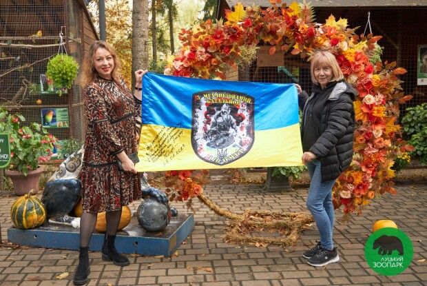 У Луцькому звіринці відбулося «Свято гарбуза» (Фото)