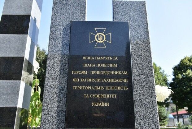 У Луцьку вшанували захисників державного рубежу
