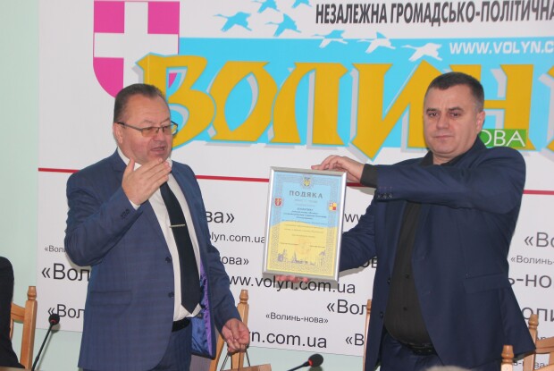 Газету «Волинь» привітала міська влада Луцька (Відео)