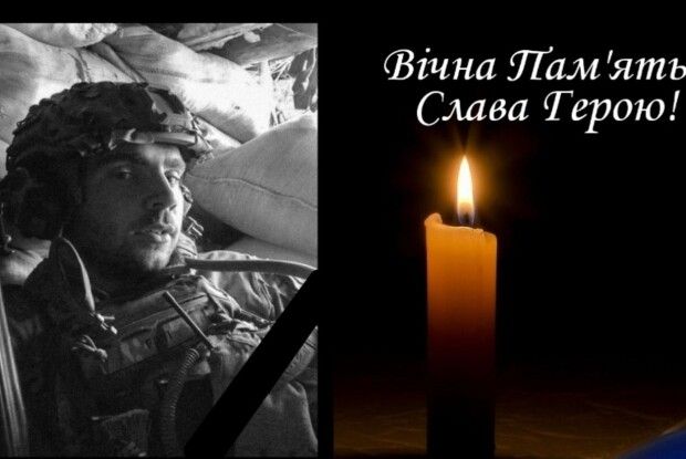 Війна обірвала молоде життя: на фронті загинув Герой з Волині
