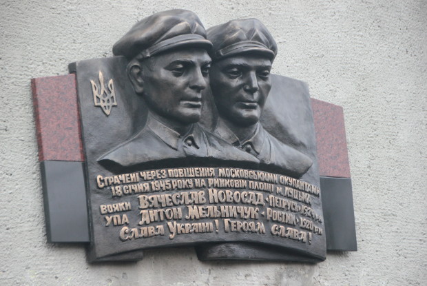 Померли зі словами: «Слава Україні!»