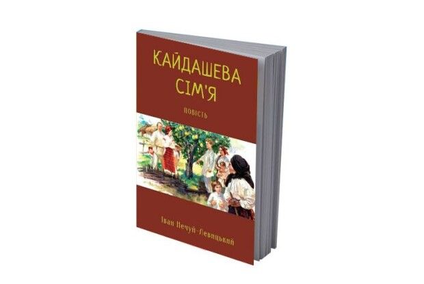 Суд зобов’язав чоловіка, який обікрав сестру, читати... «Кайдашеву сім’ю» 