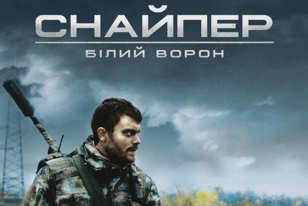 Зірка фільму «Снайпер» з першого дня б’ється із рашистами (Фото)