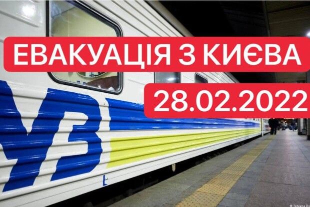 Поїзд «Київ-Ковель» курсуватиме, допоки не вивезе зі столиці всіх бажаючих