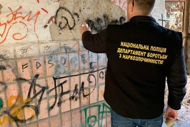 У Луцьку воюють з рекламою наркотиків