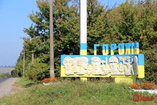 Горохівську громаду відібрали для участі в програмі «Громада 4.0»
