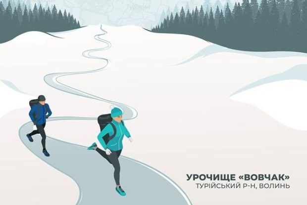 На Турійщині проведуть екстремальні змагання пам’яті Героїв Небесної сотні