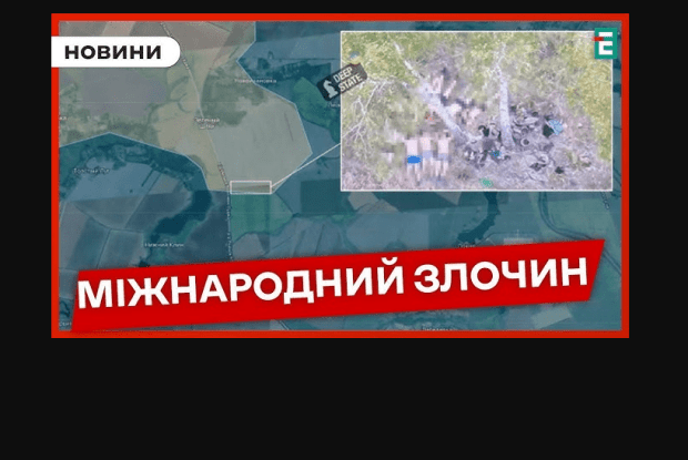 російські окупати розстріляли ще 9 українських військовополених