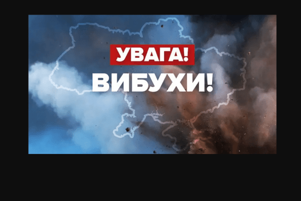 Ворог атакує обласний центр Волині: чути вибухи (Оновлюється)