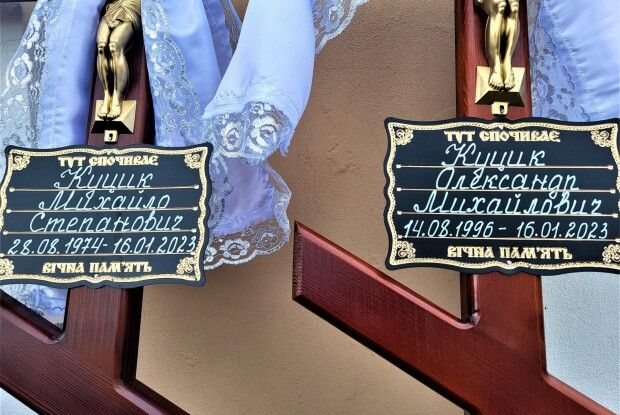 На Волині попрощалися із загиблими військовими - батьком та сином (Фото)