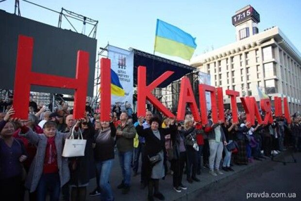 Багатотисячна колона учасників акції «Ні капітуляції» дісталася Майдану Незалежності, люди скандують «Зелю геть!» (відео)