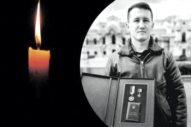 Льотчик-герой, який знищив понад 300 російських окупантів, поліг у бою