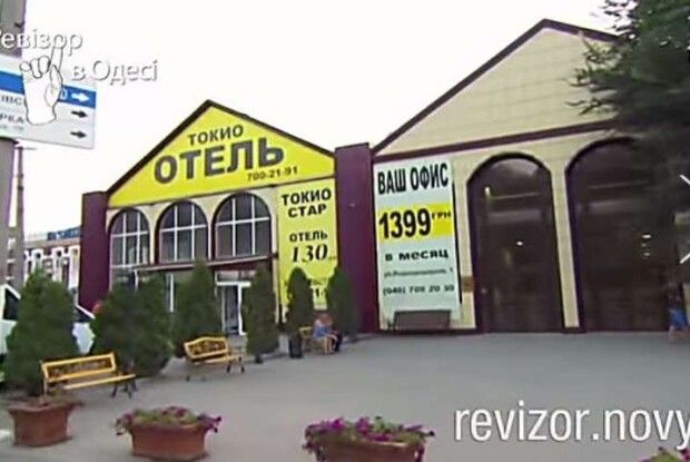 Фреймут знімала програму про одеський готель, що згорів