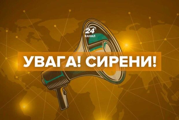 У всіх західних областях України оголосили повітряну тривогу