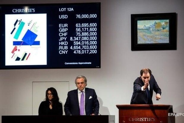 Це вам не «Чорний квадрат», а значно... дорожче