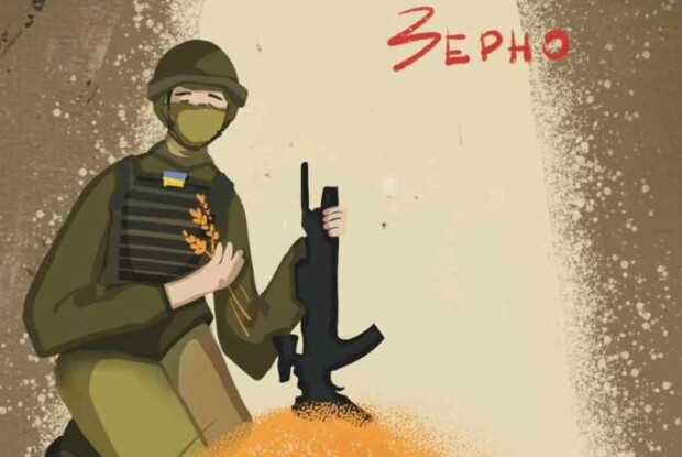 Луцька художниця створила картину про висипане на «Ягодині» зерно