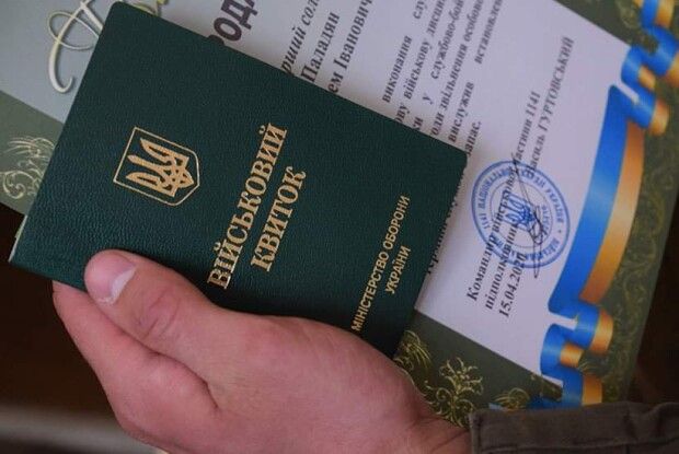 7 луцьких гвардійців стали «дембєлями»
