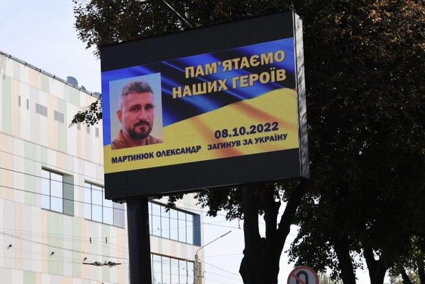 У Луцьку реалізують проект «Пам’ятаємо наших Героїв»