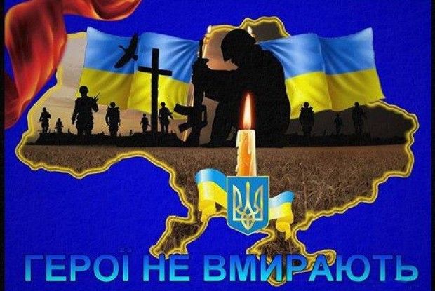 Волинські айдарівці ціною власного життя попередили про присутність ворога