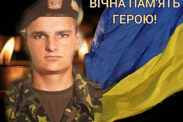 Надія жевріла до останнього: підтвердили загибель воїна з  Волині 