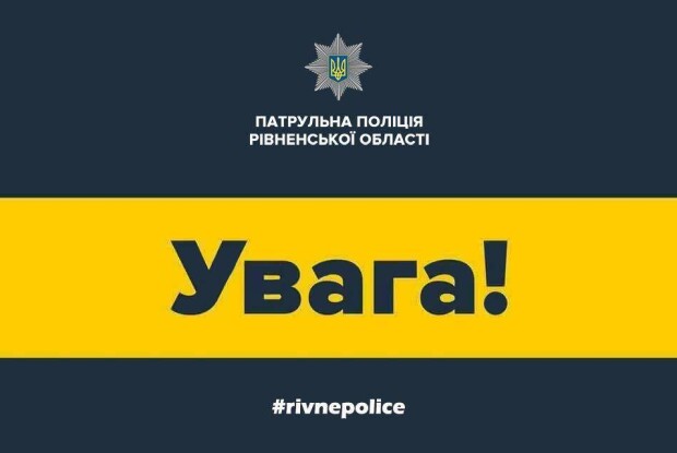 Цієї неділі у Рівному відгримить День Басового Кута