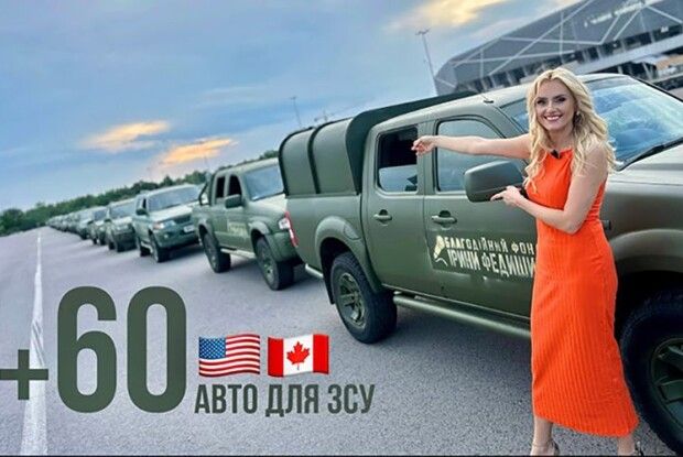 Співачка Ірина Федишин привезла зі США… 60 машин для ЗСУ!