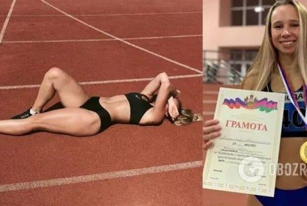Віцечемпіонку Росії шантажують після відмови зайнятися сексом за гроші (Фото)