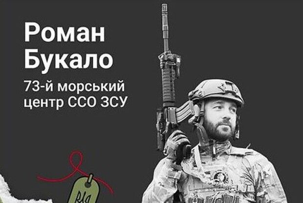 Уже 24 лютого 2022-го волинянин вирушив додому з німецьких заробітків, щоб навіки стати Героєм...