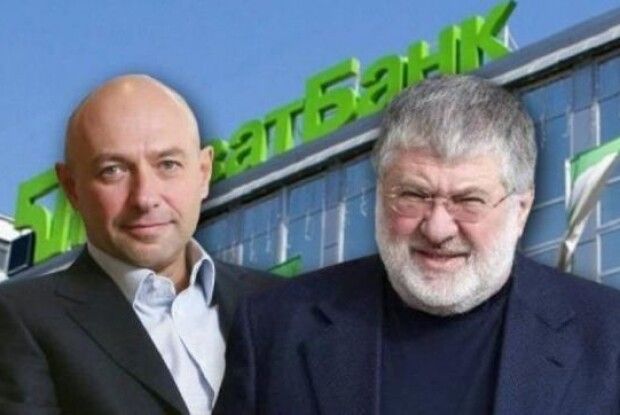 Коломойський з Боголюбовим вивели $5,5 млрд із Приватбанку, – OCCRP