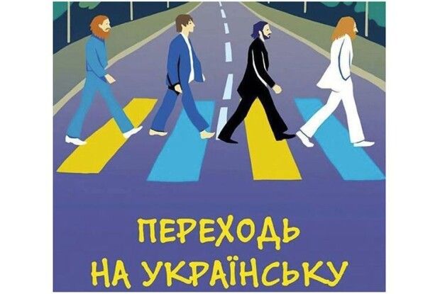 Як у Нововолинську переселенців навчають української мови