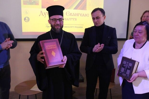 У Луцьку презентували факсиміле середньовічного Дубенського Євангелія