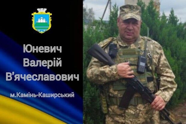 Сьогодні у Камені-Каширському прощатимуться із відважним Героєм