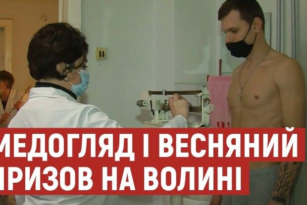 Перший армійський обід та медкомісія: Волинь відбирає призовників до армії (Відео)