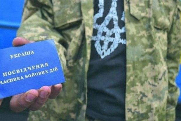 У Волинській ОДА функціонує відділ, що опікується учасниками АТО/ООС 