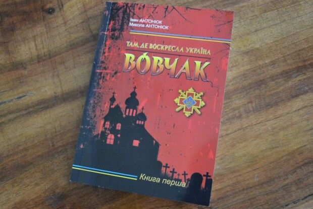 Щоб знищити повстанську «Волинську Січ», фашисти застосували танки, авіацію і бронепотяги