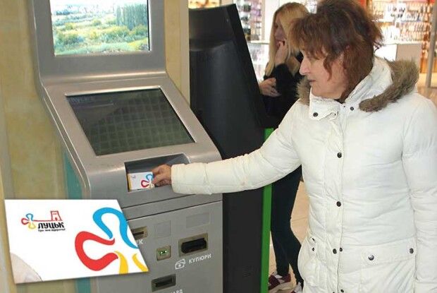  Будемо їздити, як у Європі — ​з електронними квитками