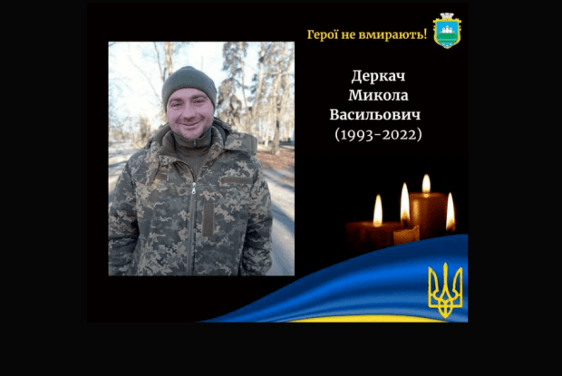 На Волині запрошують провести гідно в останню путь Героя, який загинув ще рік тому