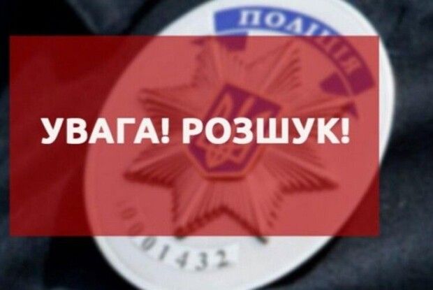 34-річна волинянка три дні тому пішла до подруги, більше її ніхто ніде не бачив (Фото)