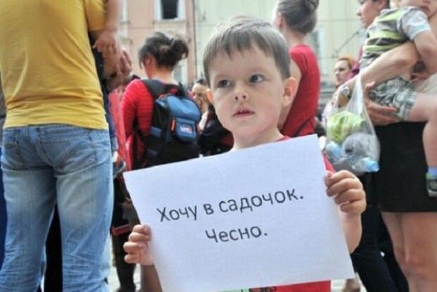 На Рівненщині вимагають відкрити дитсадки 