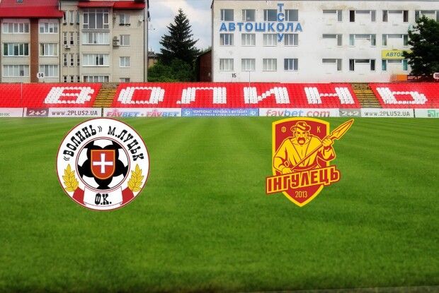 «Волинь» програла своєму головному конкуренту – 0:1 (Відео)