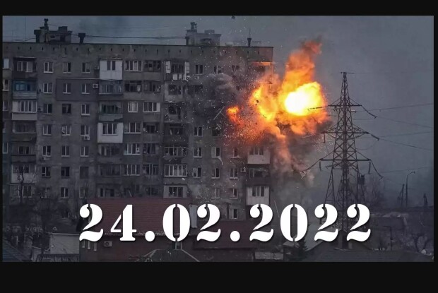 Питання без відповідей про 24 лютого, ціною у тисячі життів