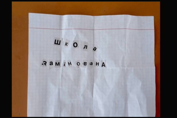 Мама заплатила штраф за сина-відмінника, який... замінував школу