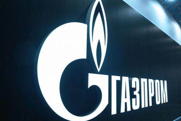 Виконавча служба починає опис майна та арешт активів «Газпрому» в Україні