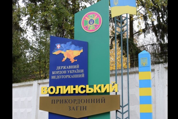 Підрозділи Волинського прикордонного загону потребують медиків 