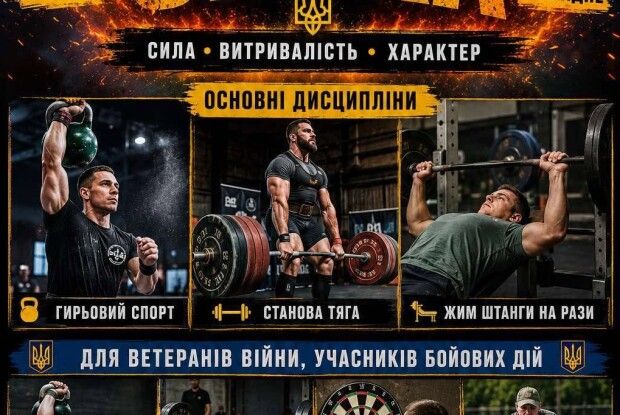 На Волині громада запрошує на спекотний фестиваль