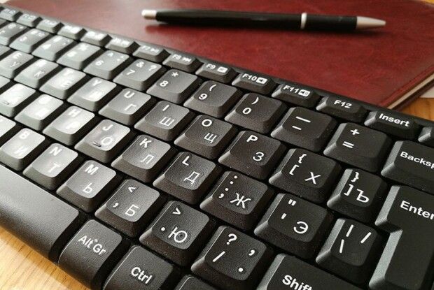 У Волинської ОДА – новий офіційний сайт 