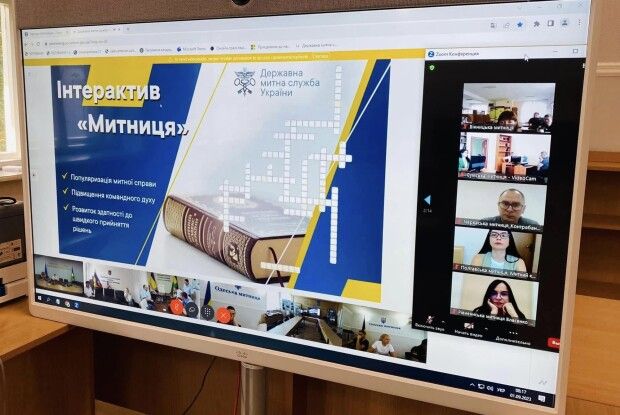 Волинські митники вибороли перше місце в інтерактиві серед 24 учасників