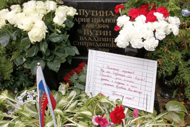 Покійним батькам путіна залишили послання на цвинтарі: «Ваш син потворно поводиться!» (Фото)