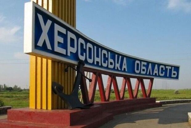 Окупанти взяли в полон родину заступника керівника Пенсійного фонду Херсонщини