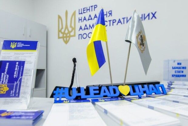 7 волинських громад можуть отримати міжнародну допомогу у створенні ЦНАП
